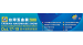 TAIWAN HARDWARE SHOW 2019 TAIWAN HARDWARE SHOW 2019