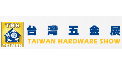 Taiwan Hardware Show 2023